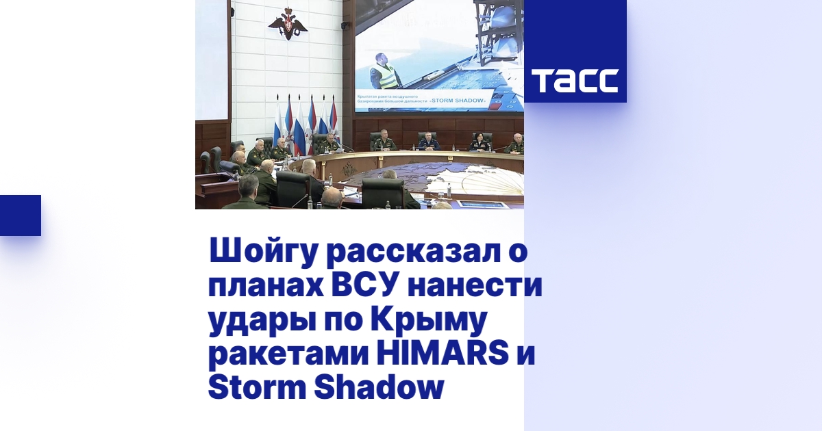 План буря мвд что это значит