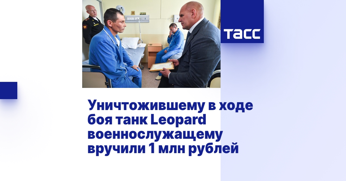 tass.ru