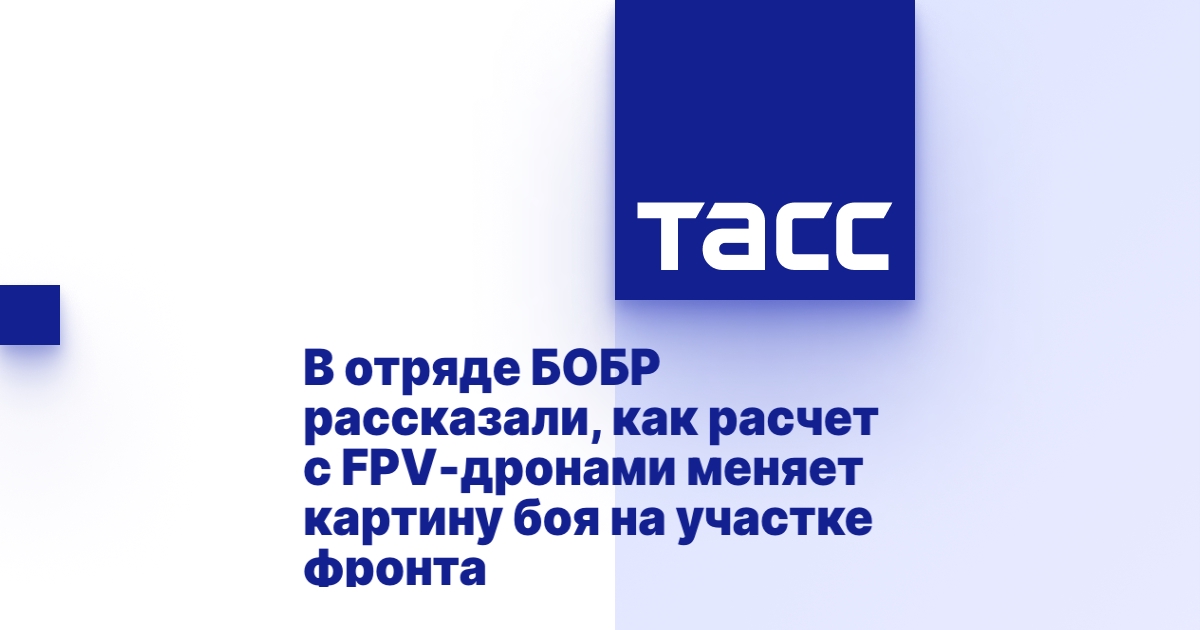 Акура чье подразделение