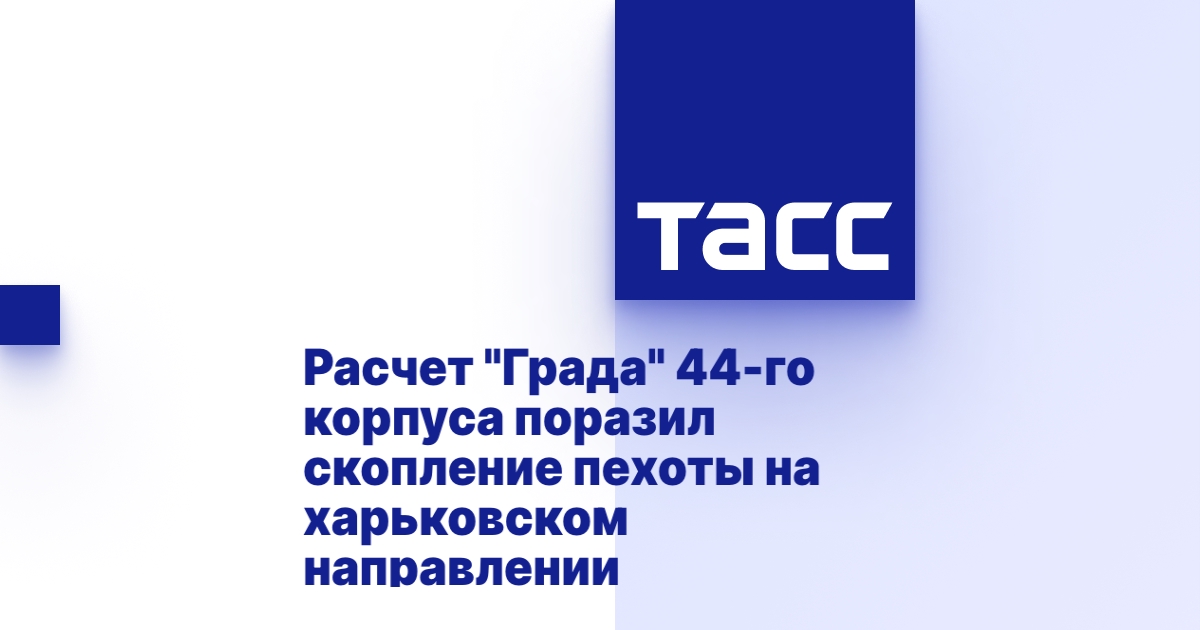 Расчет 