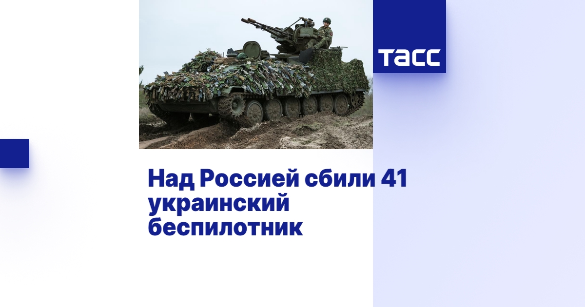tass.ru