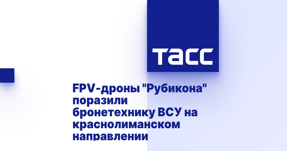tass.ru