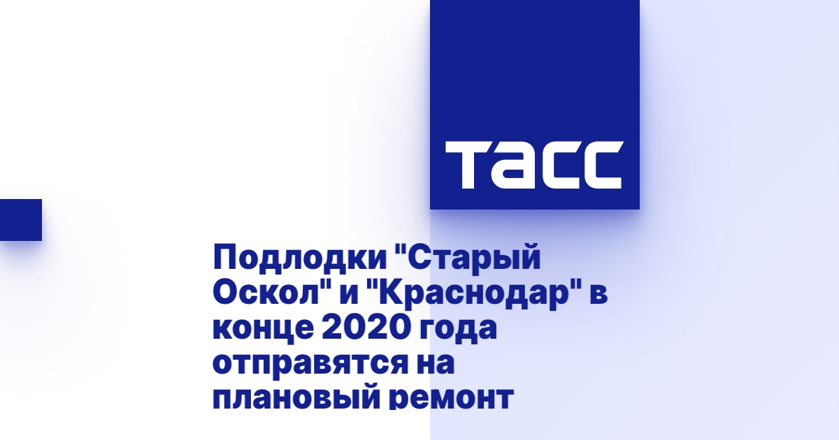 Ремонт фар старый оскол