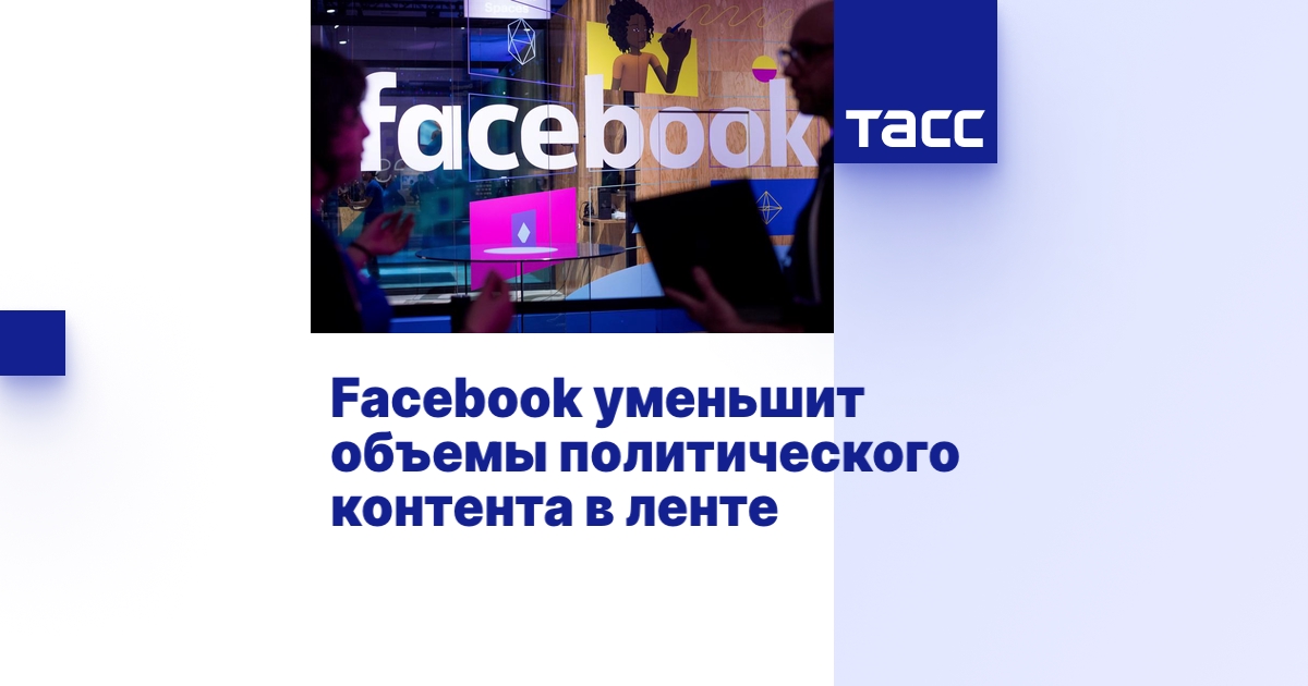 Как пользователи могут адаптироваться к изменениям 
