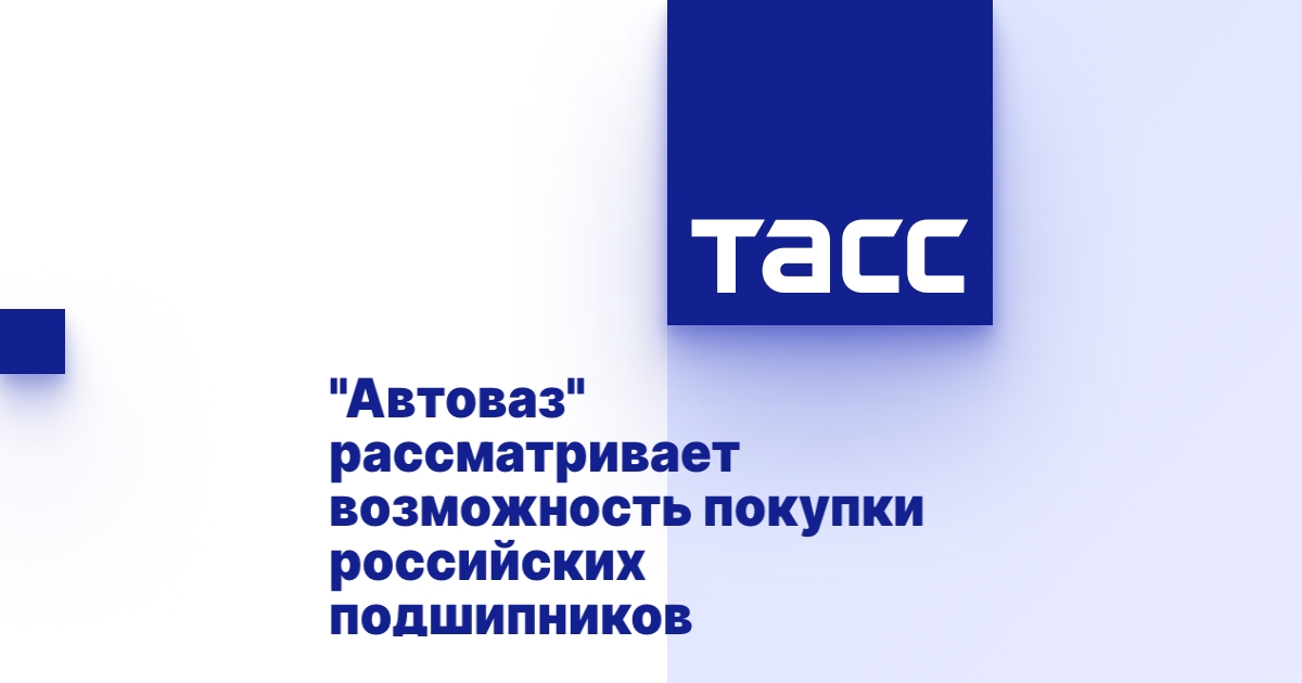 tass.ru