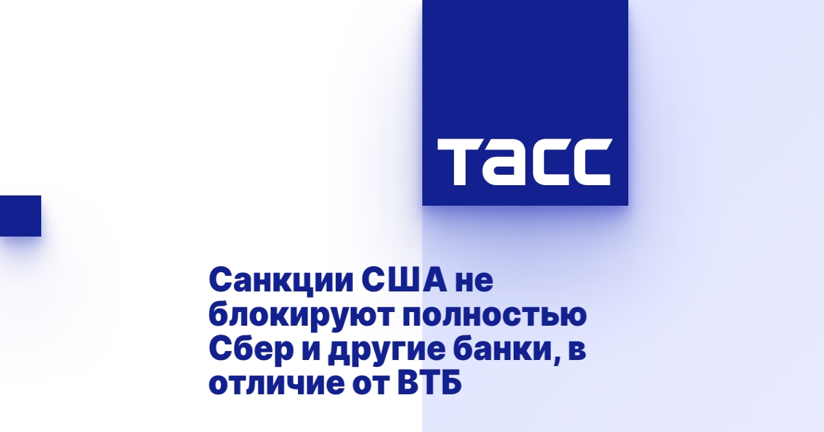 tass.ru