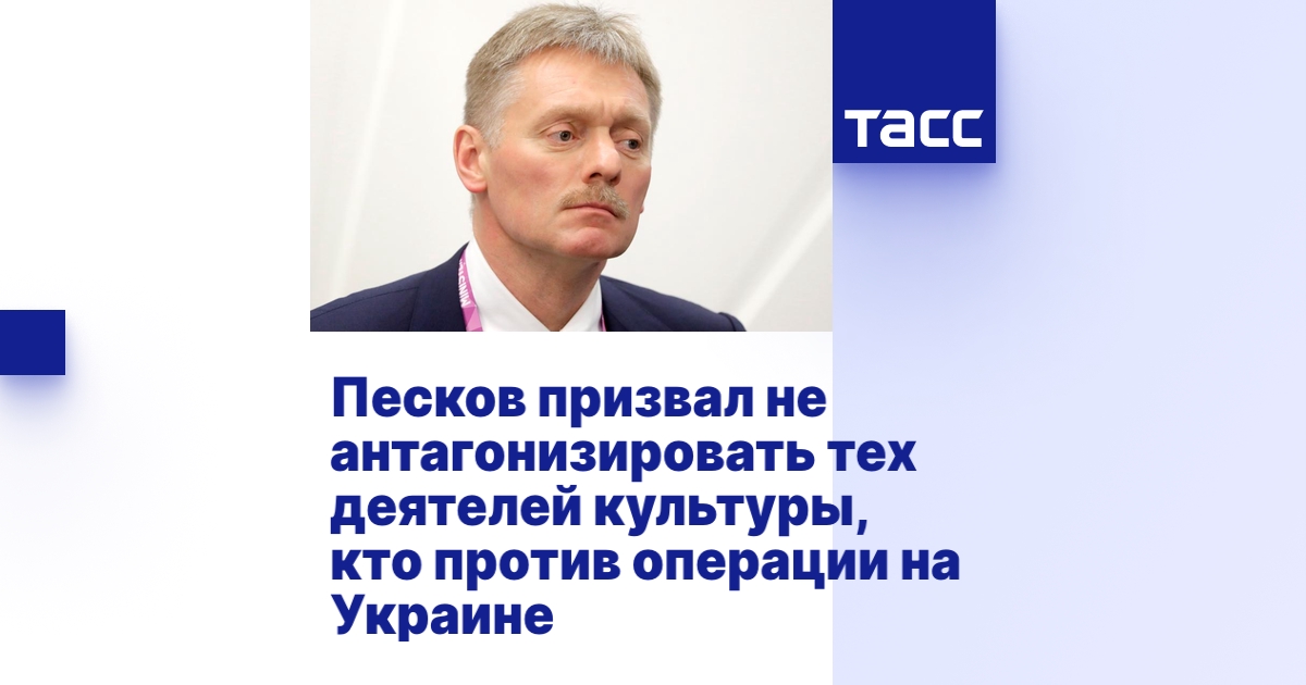 tass.ru