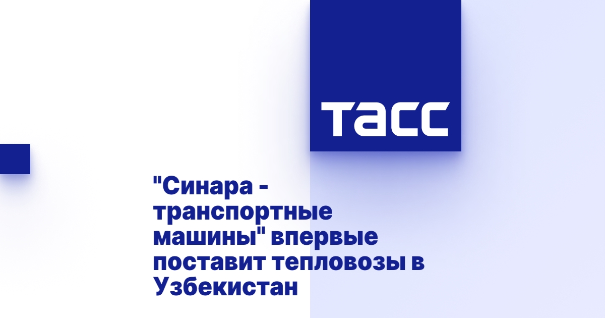 Авиксион узб машина