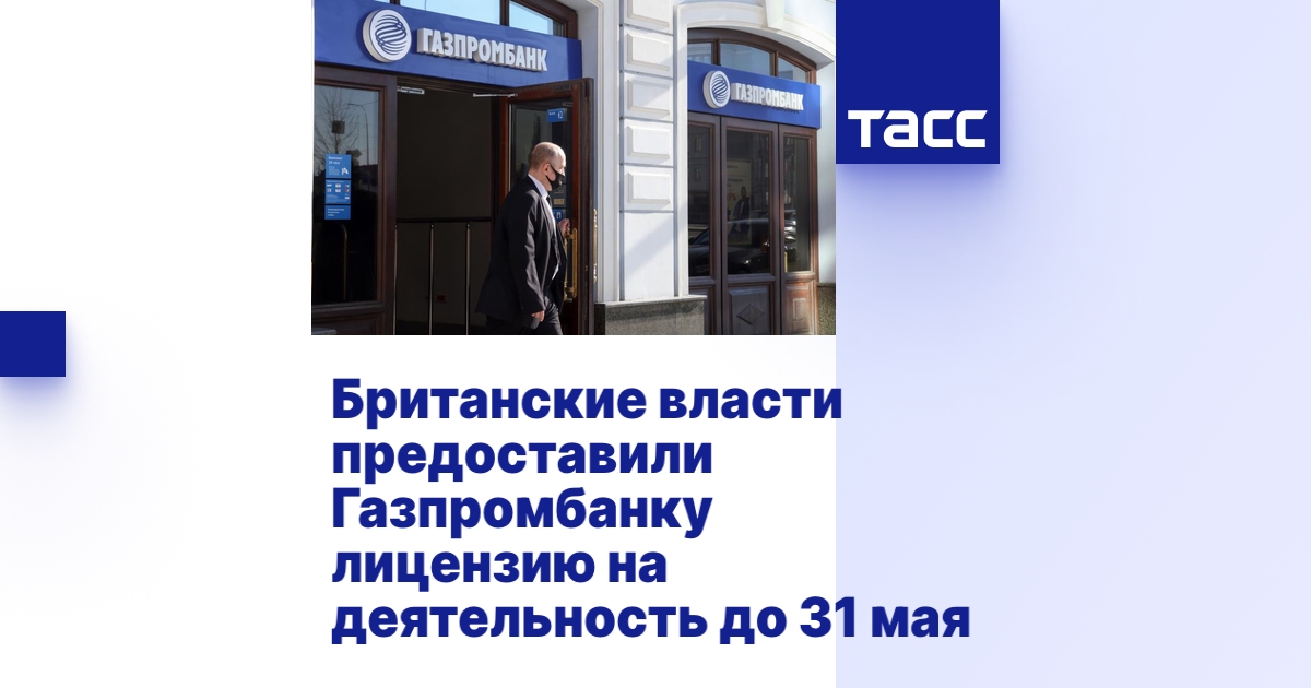 tass.ru