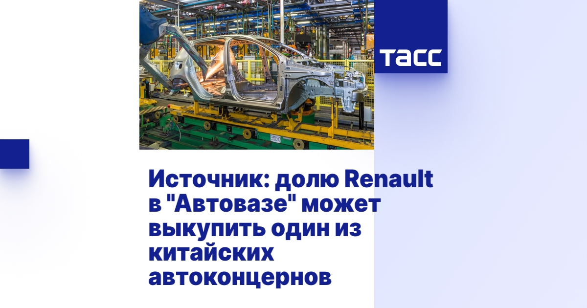 Ооо лада авто холдинг