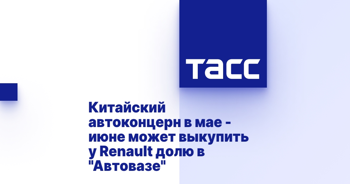 Ооо лада авто холдинг