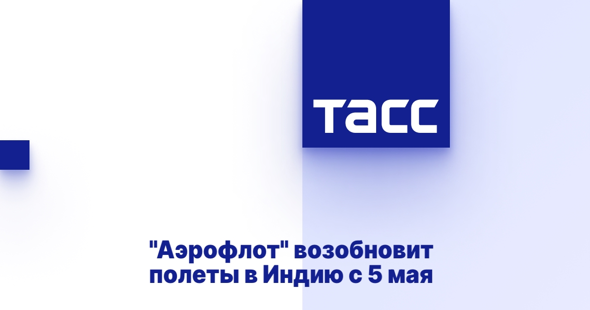 tass.ru