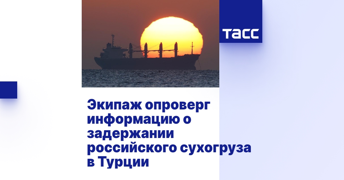 tass.ru