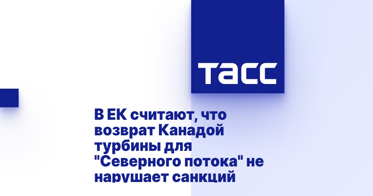 tass.ru