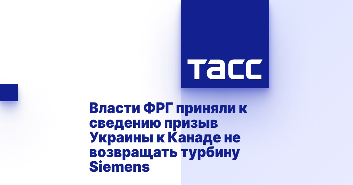 tass.ru