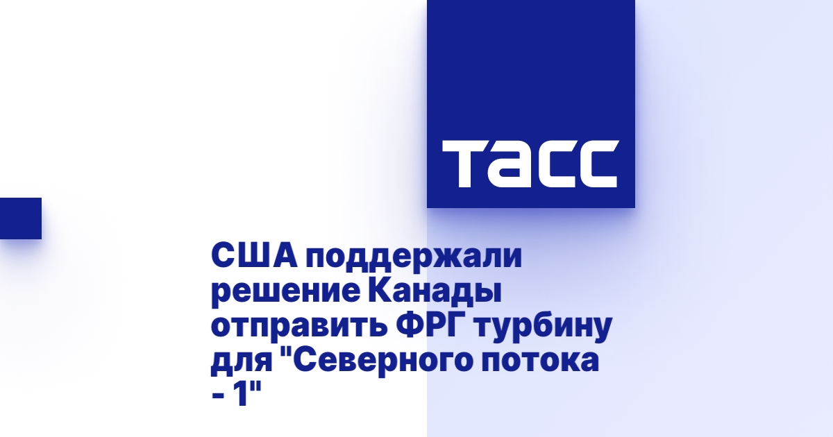 tass.ru