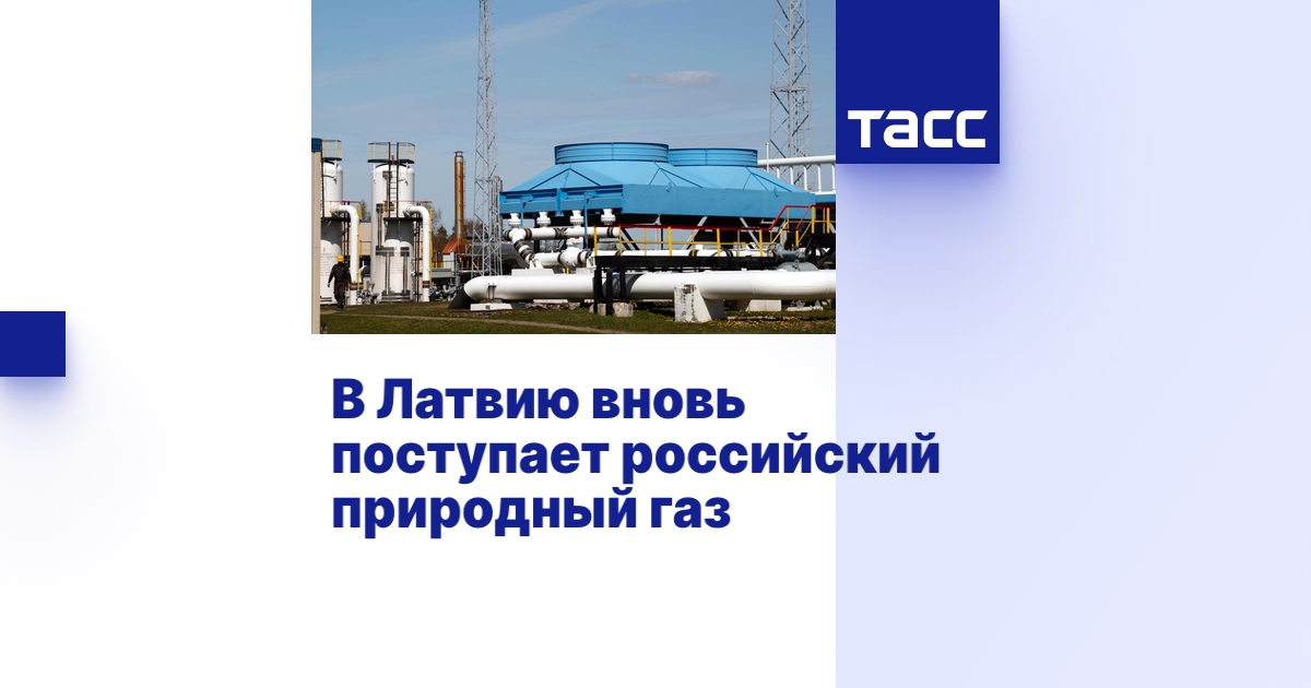 tass.ru