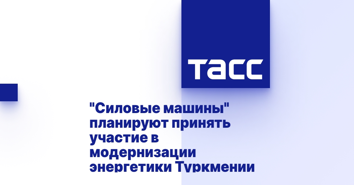 Машины в туркмении