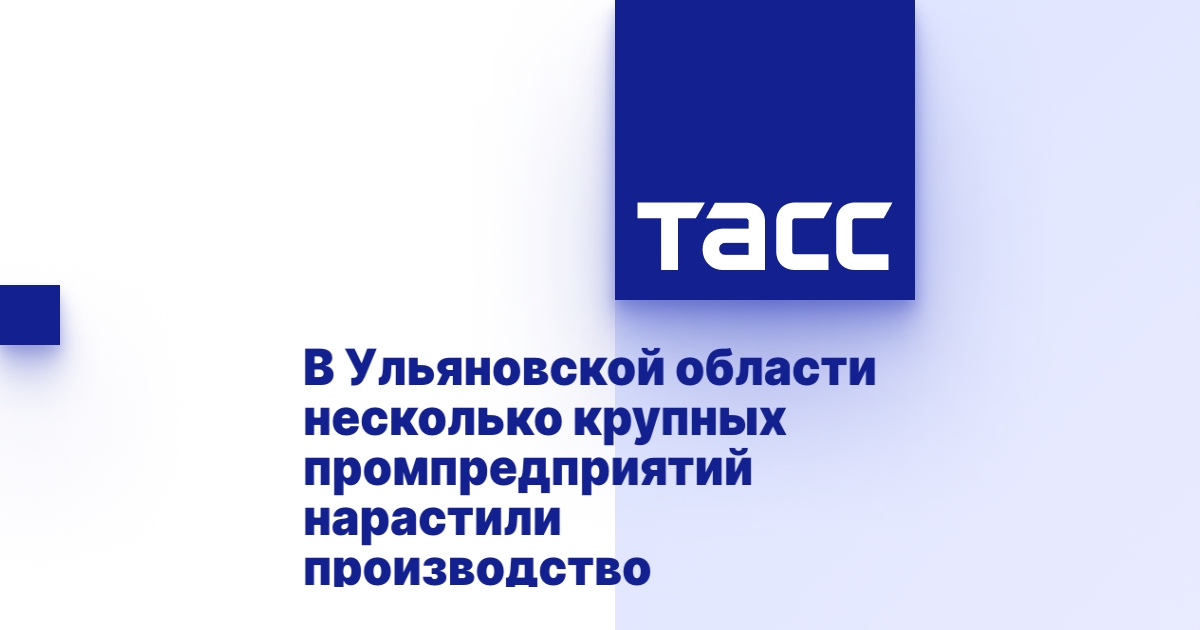 Вакансии уаз механосборочное производство