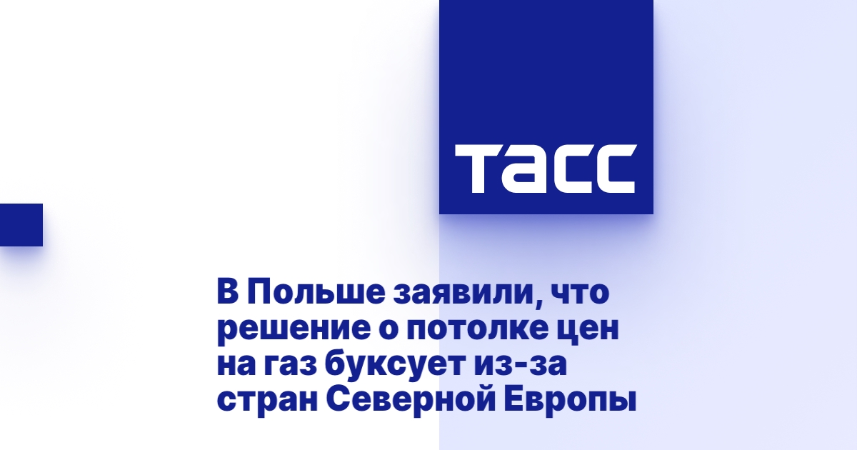 Как буксует газель