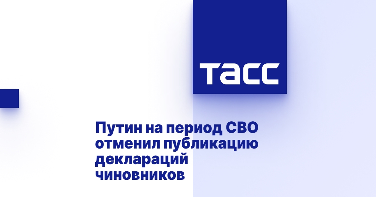 tass.ru