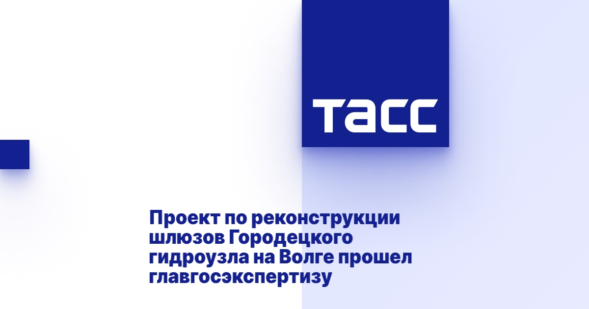 Прохождение шлюзов на волге