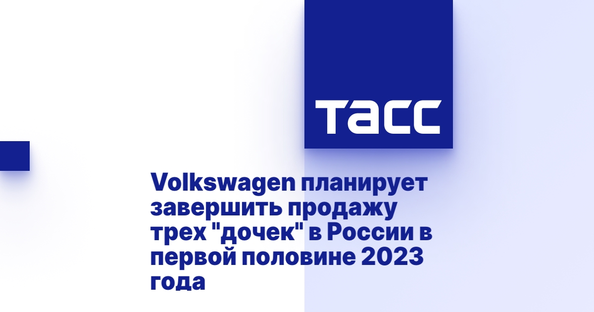 Ооо фольксваген груп финанц