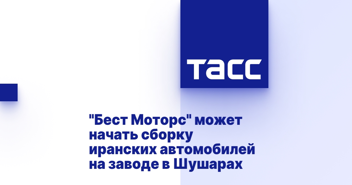 Мвс авто шушары