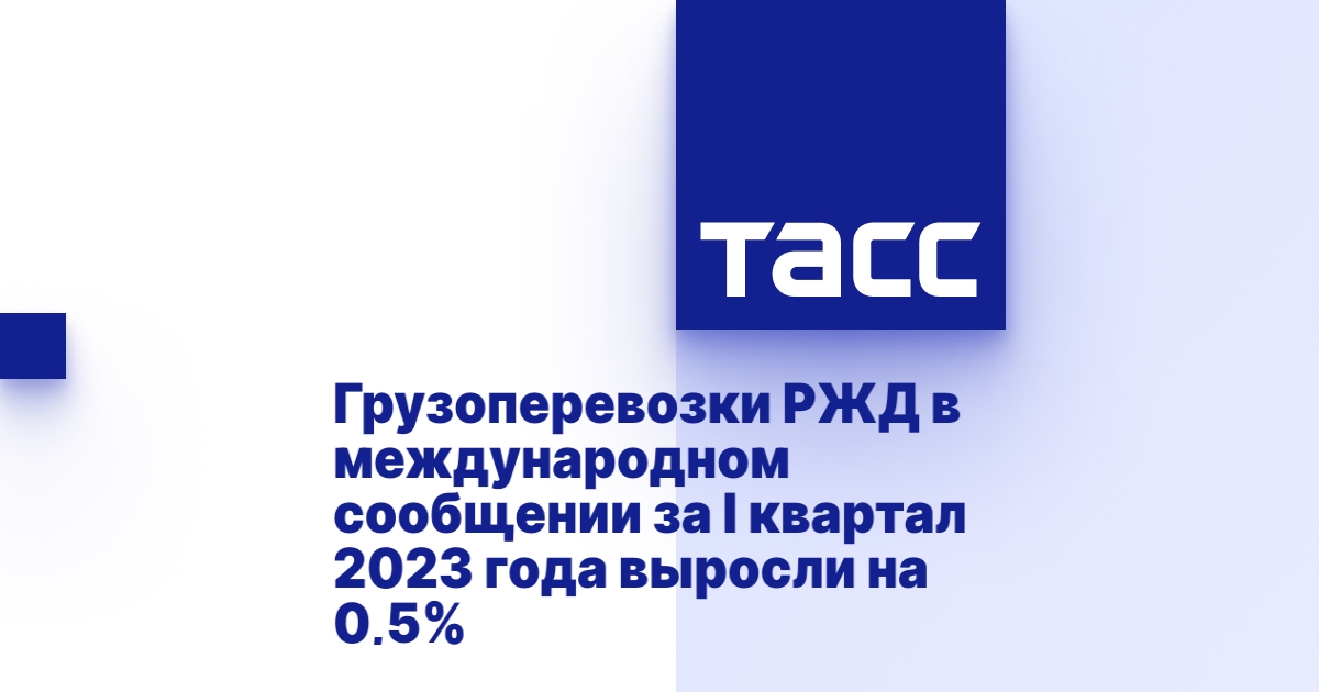 Автомобильный устав грузоперевозок 2022