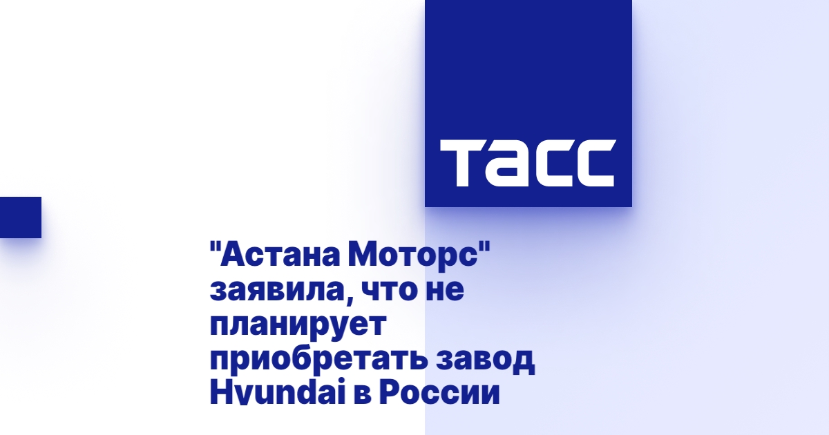 Митсубиси моторс астана
