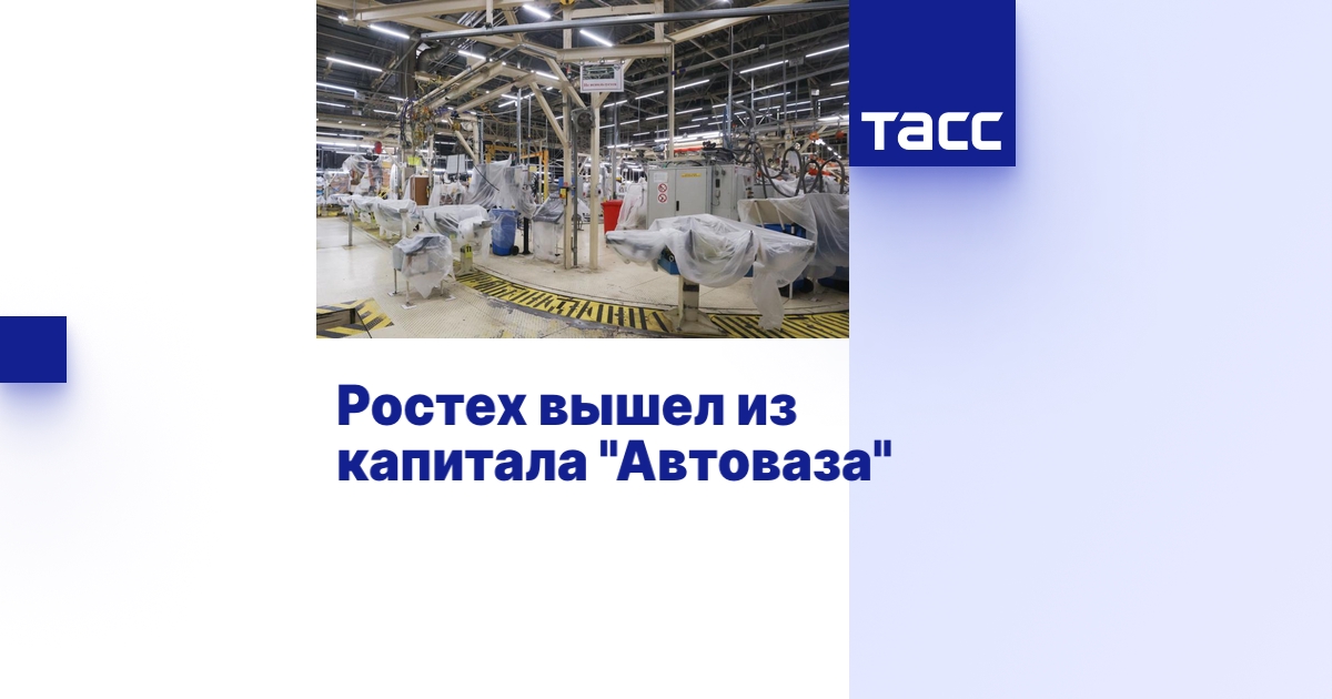 Ооо лада авто холдинг