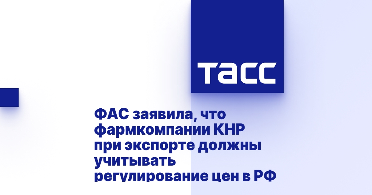 Планирование запасов