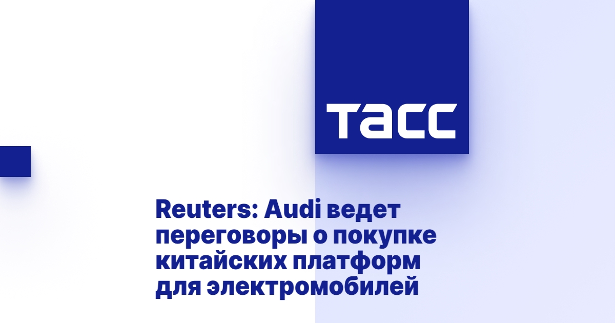 tass.ru