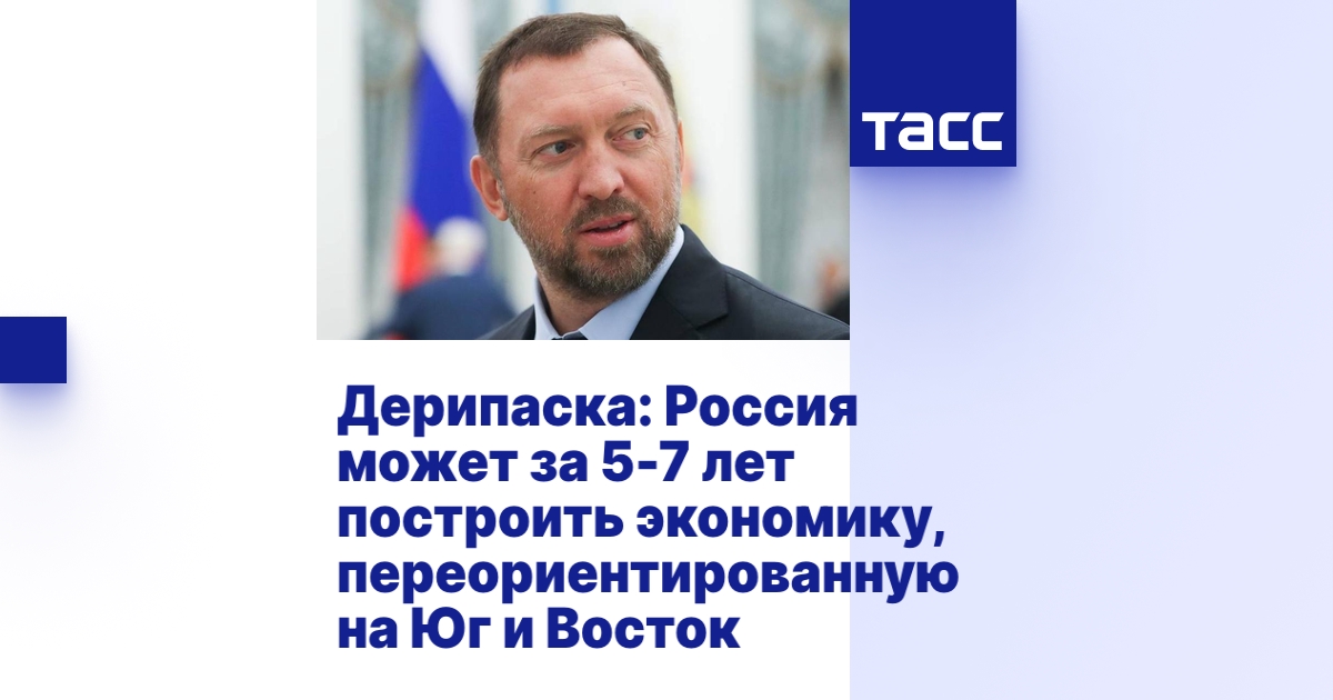 На ниве на юг