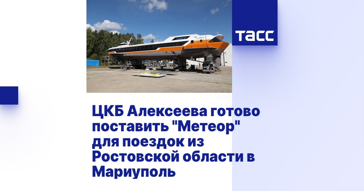 Матиз в ростовской области