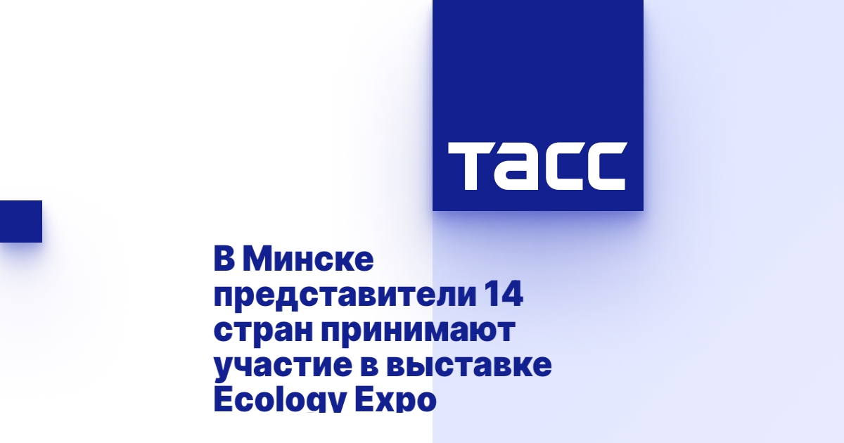 Авто хаосы в минске