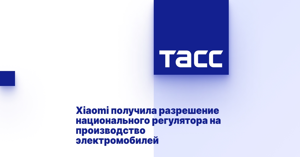 Гранты на производство 2023