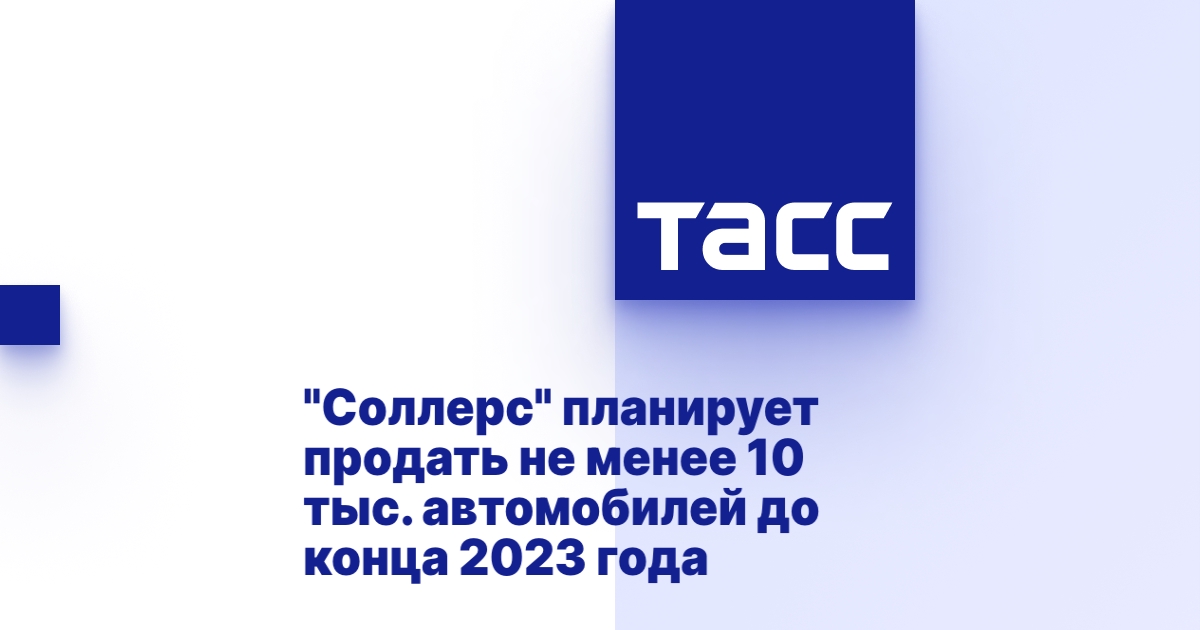 Авто 2023 года новинки