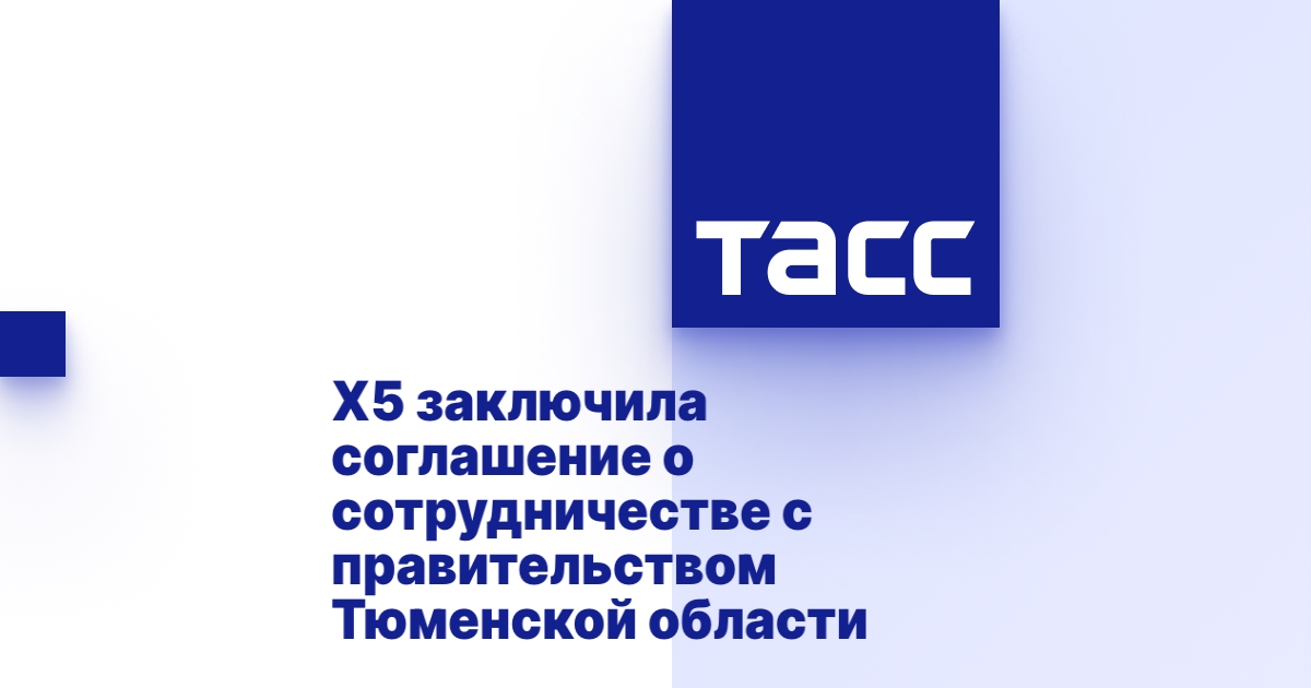 Тойота в тюменской области