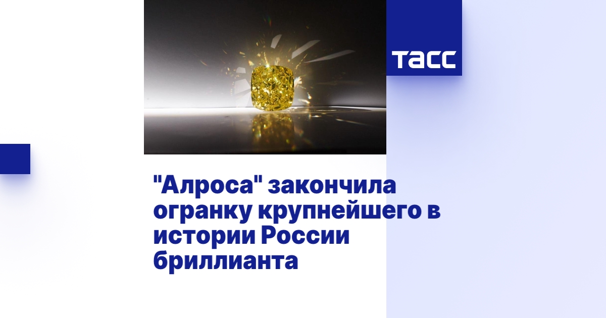 tass.ru