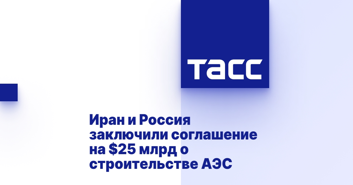 tass.ru