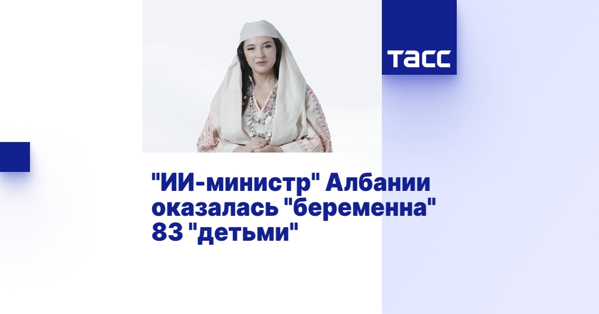 tass.ru