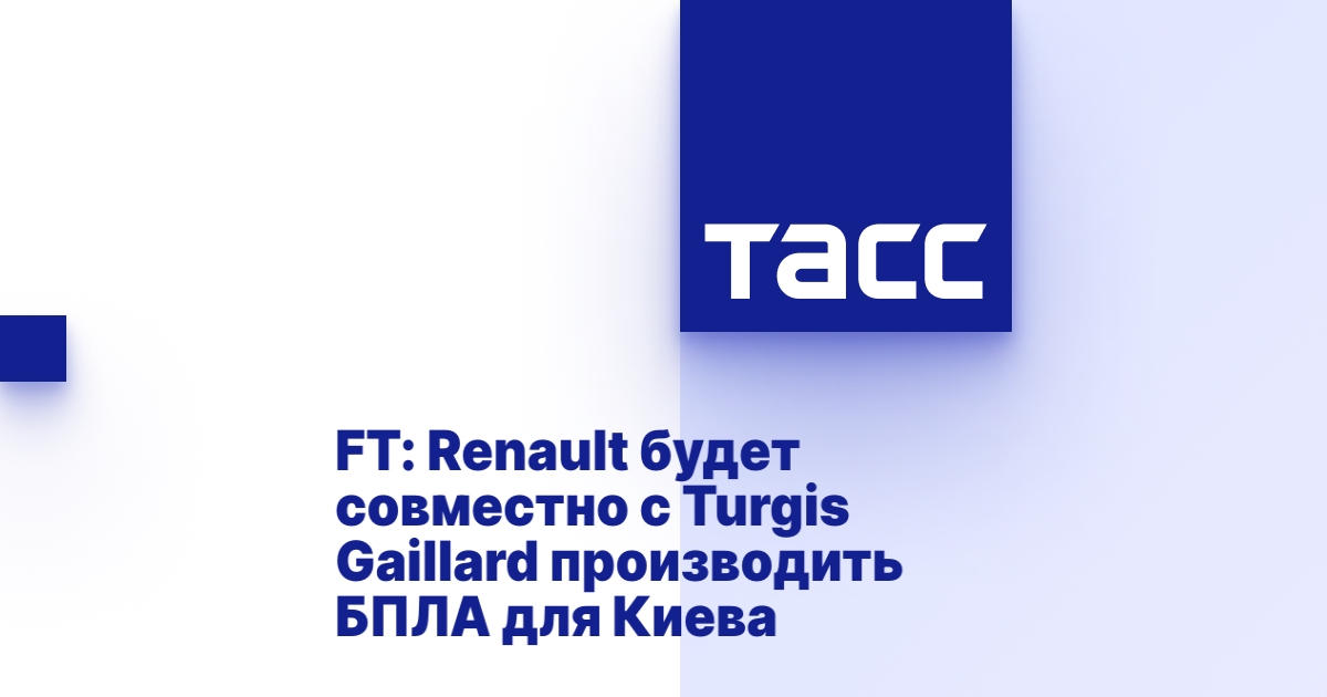ft-renault-turgis-gaillard