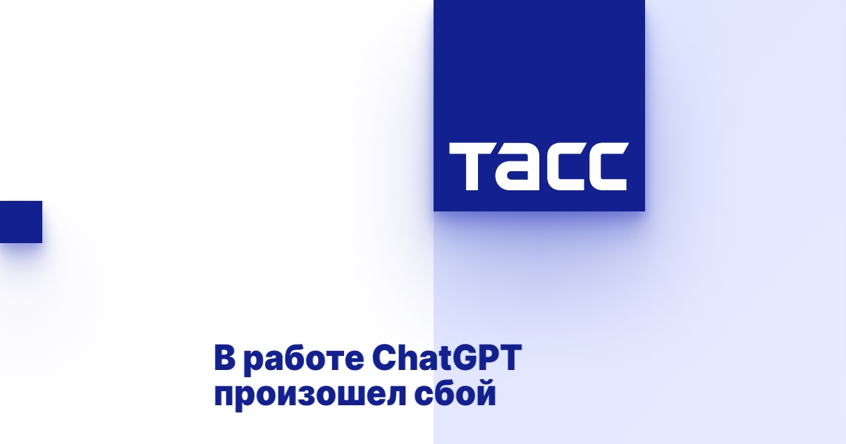 ChatGPT