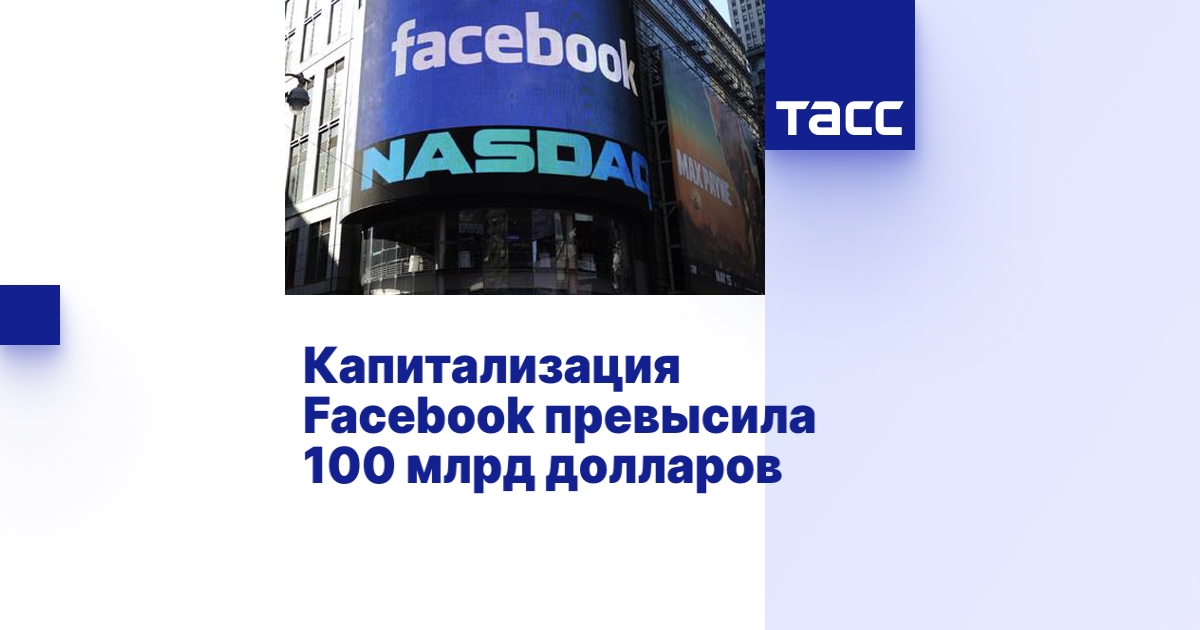 facebook-100