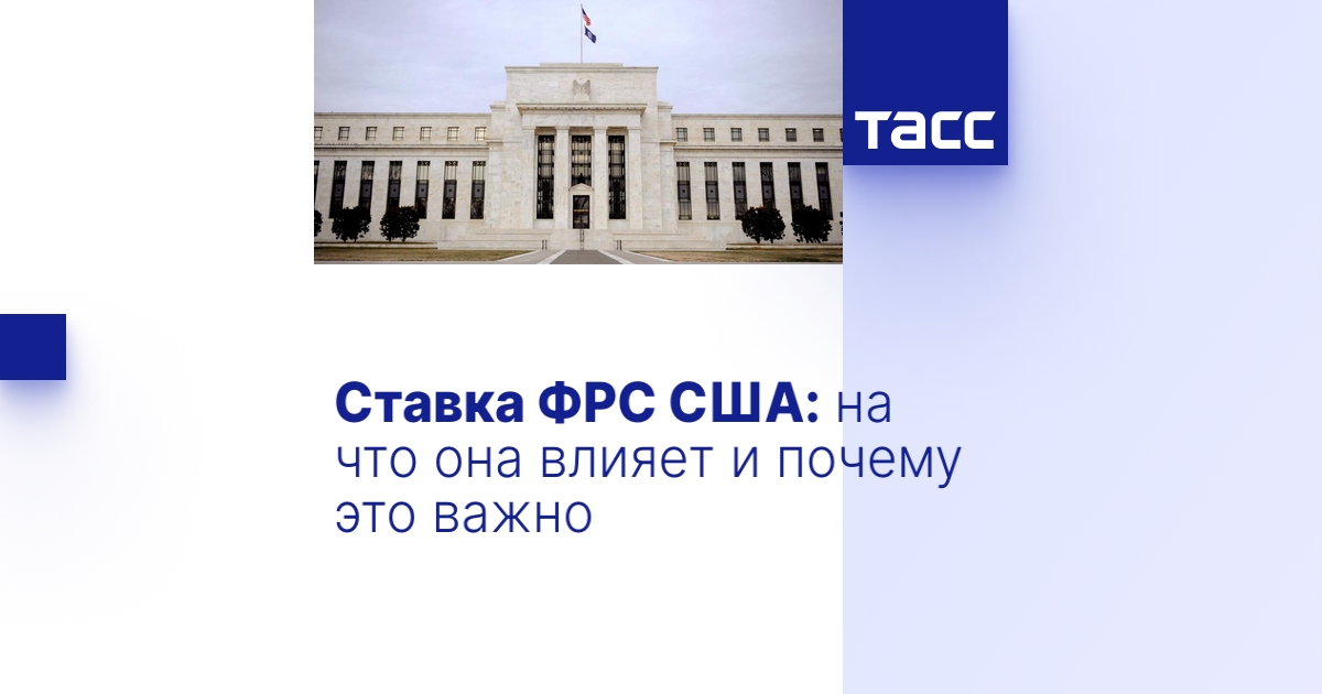 Изменение базовой ставки осаго