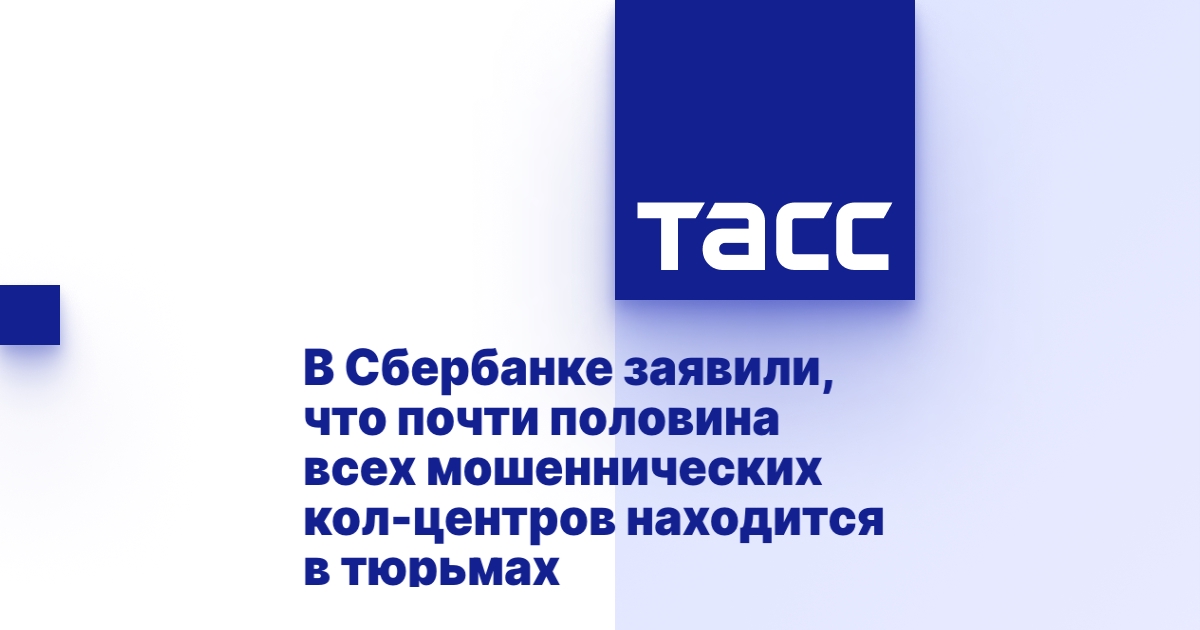 tass.ru