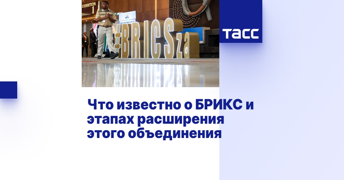 Что такое маза брик