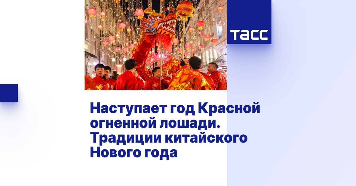 타스(TASS) 관련 대표 이미지