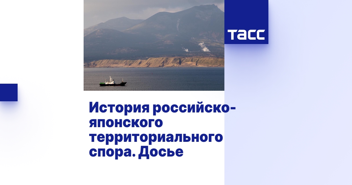 tass.ru